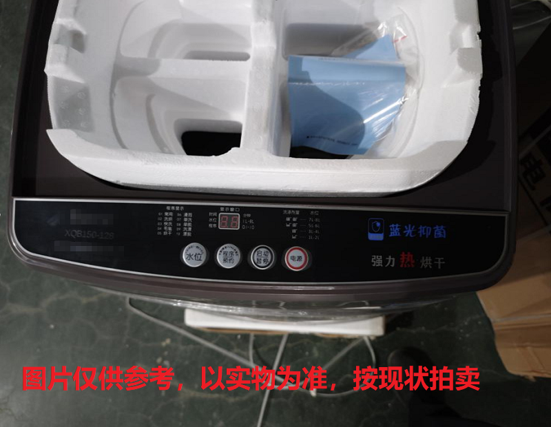 序号5.罚没洗衣机215台