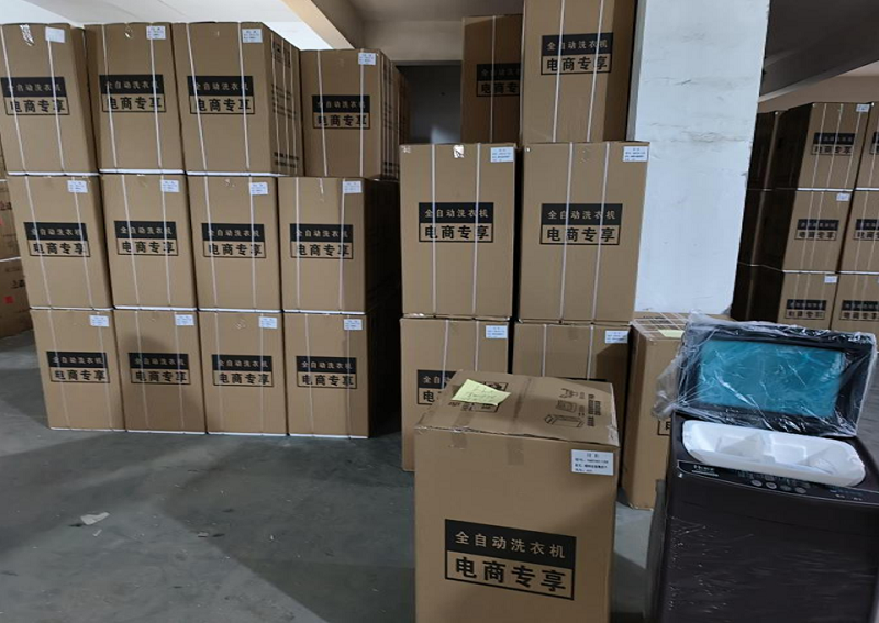 序号6.罚没洗衣机107台