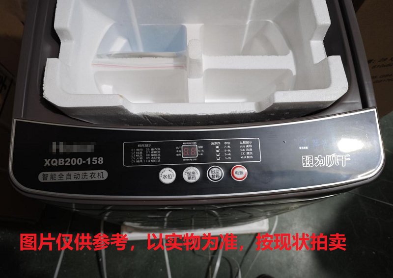 序号6.罚没洗衣机107台