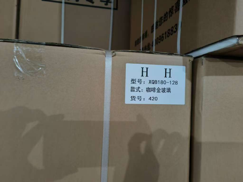 序号8.罚没洗衣机144台