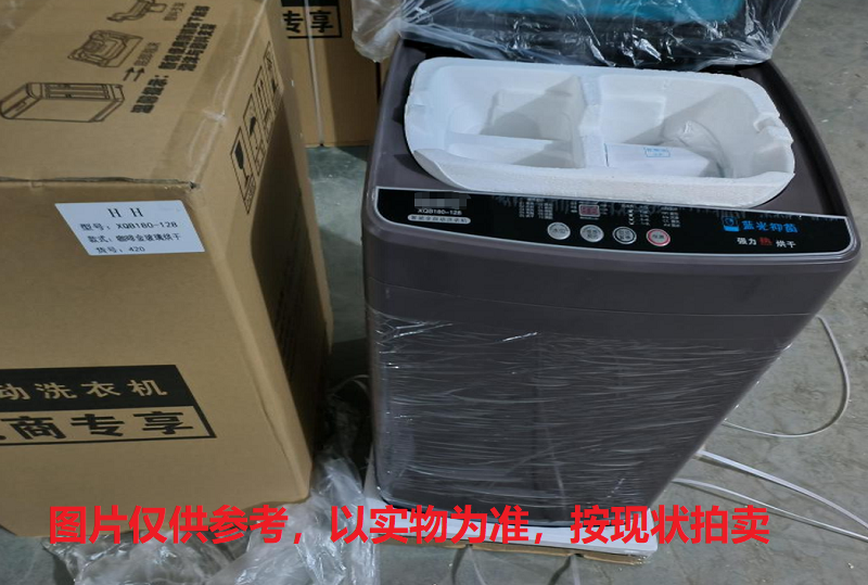 序号8.罚没洗衣机144台