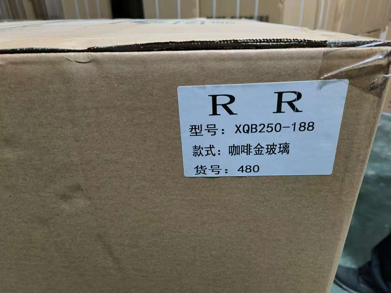 序号9.罚没洗衣机103台