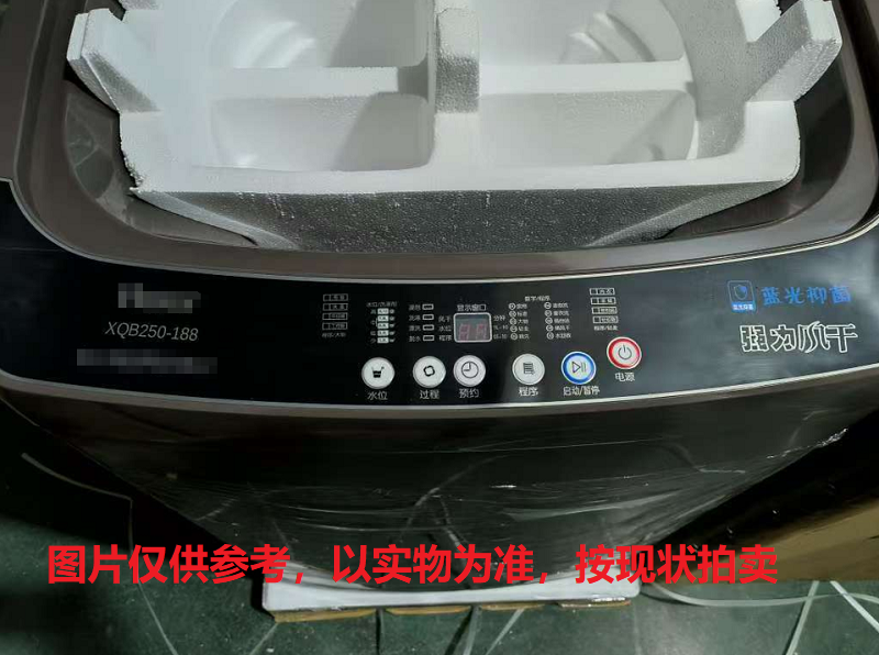 序号9.罚没洗衣机103台