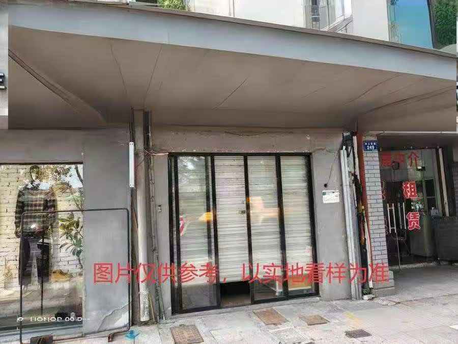 绍兴市越城区府山西路251号旁房屋租赁权