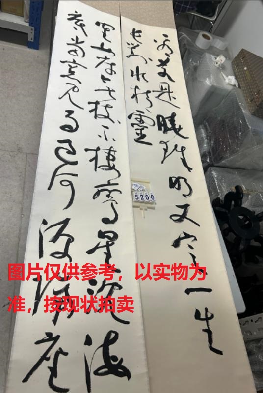 序号85，编号15200，
作者：王伟平
作品：碧城十二