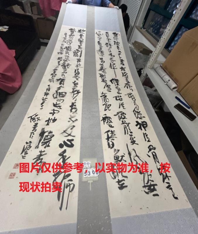 序号90，评估编号15300，
作者：李静
作品：戴叔伦诗