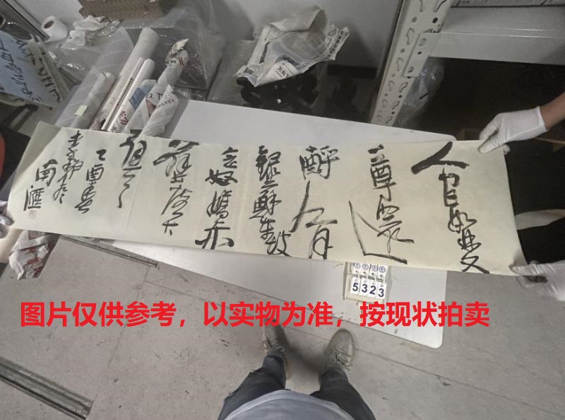 序号118，评估编号15323，
作者：李静
作品：赤壁怀古