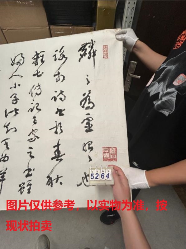 序号125，编号15264，
作者：金膺显
作品：麟之