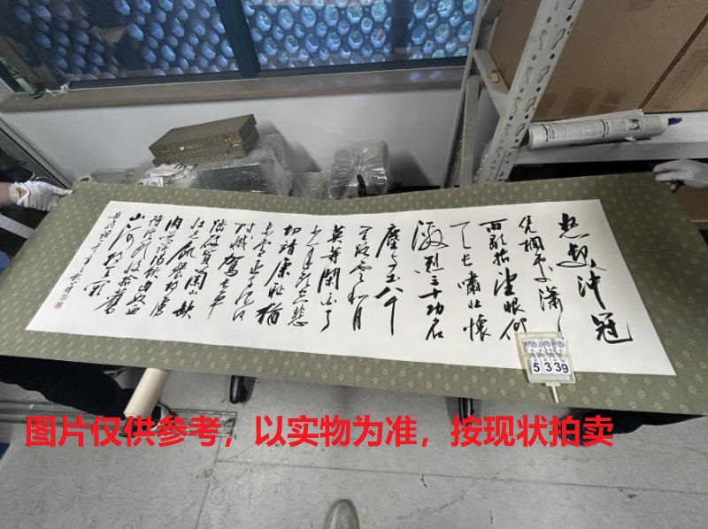 序号137，编号15339，
作者：刘小晴
作品：岳飞词