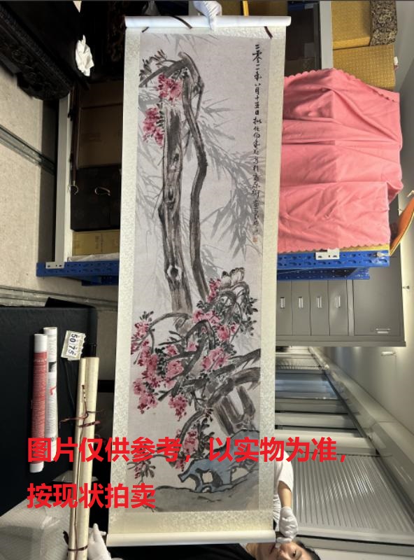 序号141，编号15075，
作者：刑晓林
作品：四季之一