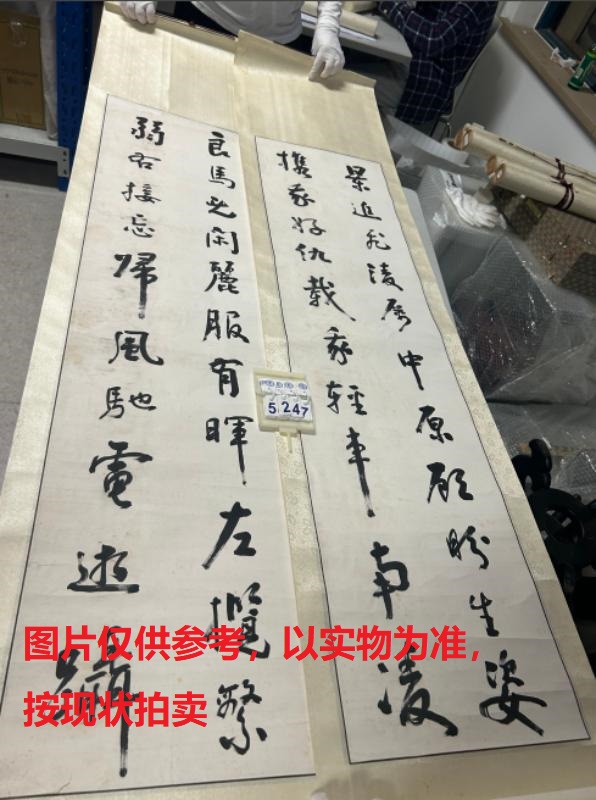 序号149，编号15247，
作者：葛成修
作品：良马无闲