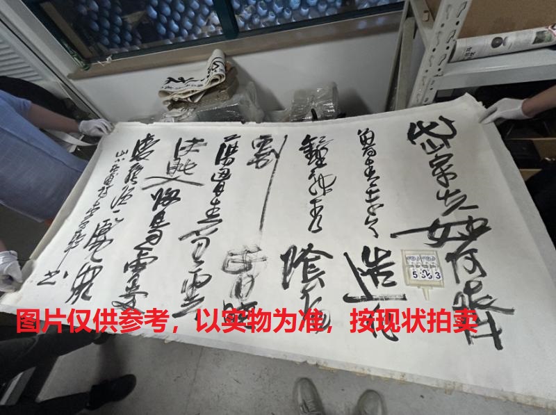 序号150，评估编号15263，
作者：李静
作品：杜甫诗