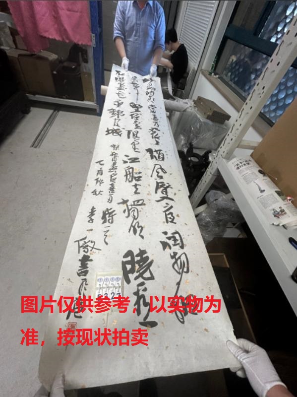 序号155，评估编号15327，
作者：李静
作品：好雨知时节