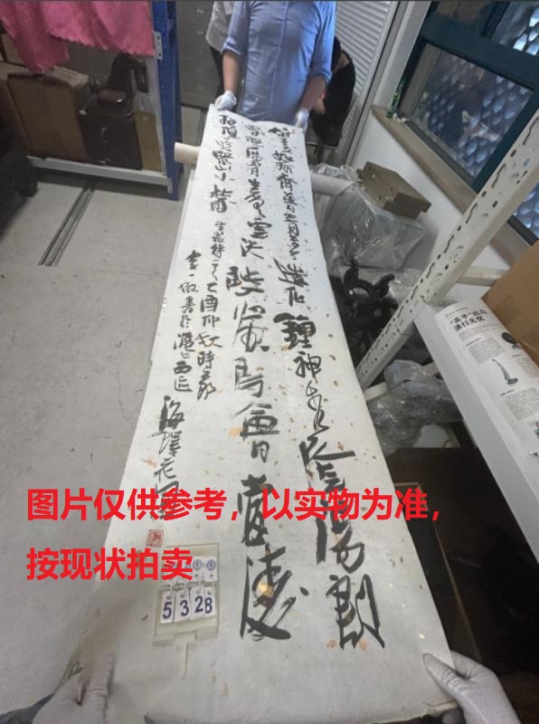 序号156，评估编号15328，
作者：李静
作品：岱宗夫如