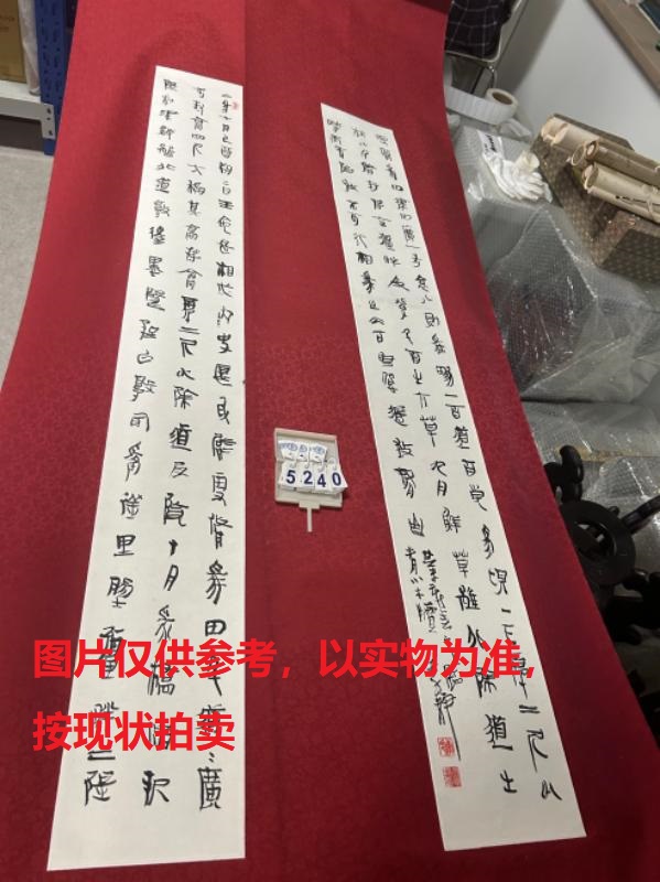 序号171，评估编号15240，
作者：李静
作品：临简牍书法