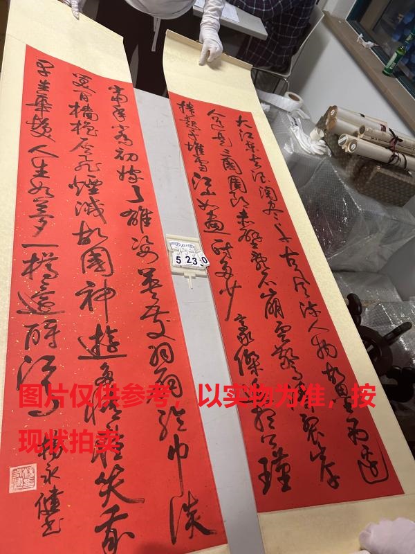 序号203，编号15230，
作者：杨永健
作品：苏东坡“赤壁怀古”