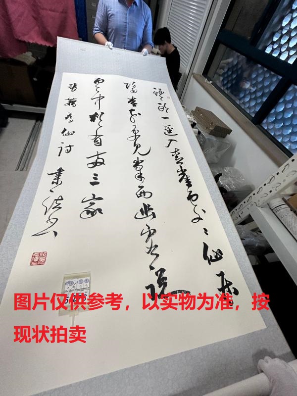 序号211，编号15276，
作者：张业法
作品：张籍寻仙诗：溪头一迳……