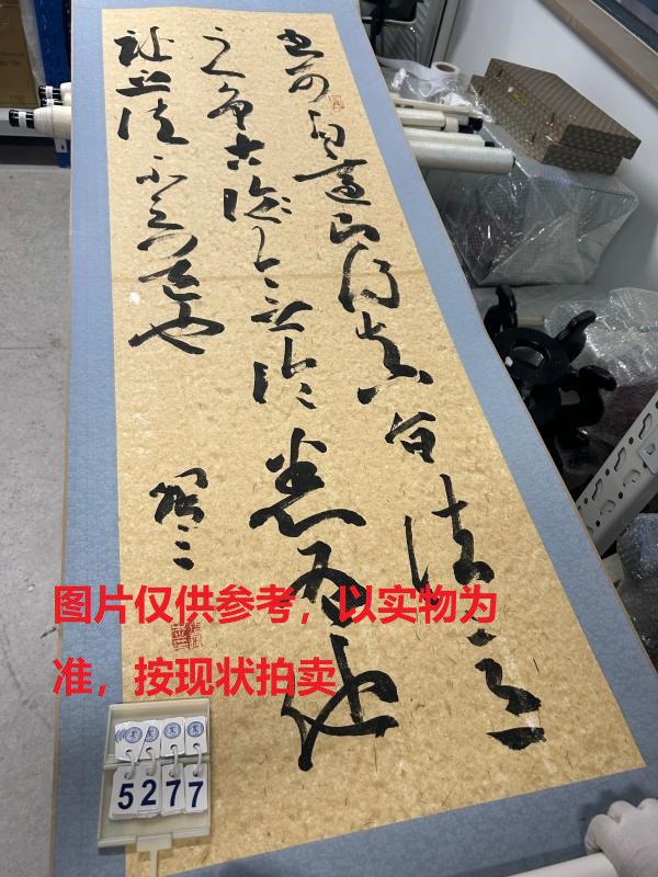 序号212，编号15277，
作者：张释之
作品：论书句：书可自适……