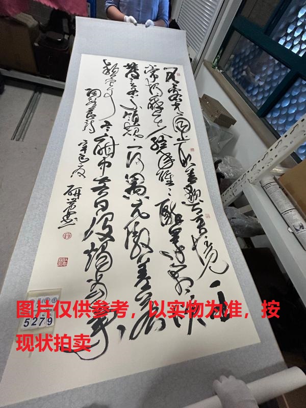 序号213，编号15279，
作者：杜忠皓
作品：陶静节诗：问客当……