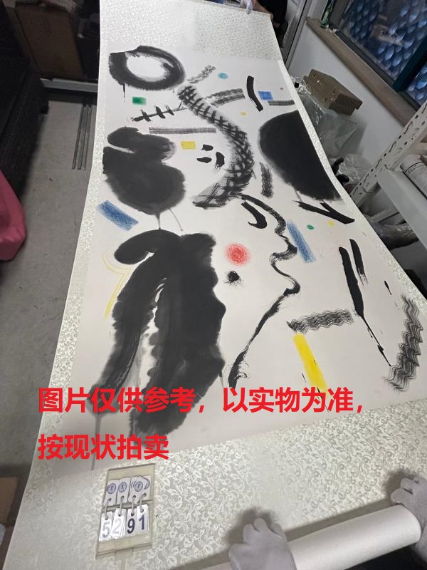 序号215，编号15291，
作者：田鲁
作品：水墨年华之一