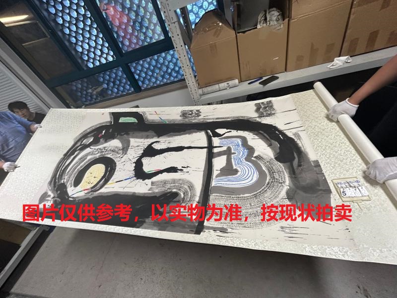 序号216，编号15292，
作者：田鲁
作品：水墨年华之二