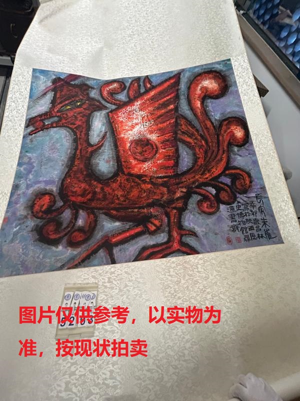 序号217，编号15293，
作者：蔡昌林
作品：长安朱雀
