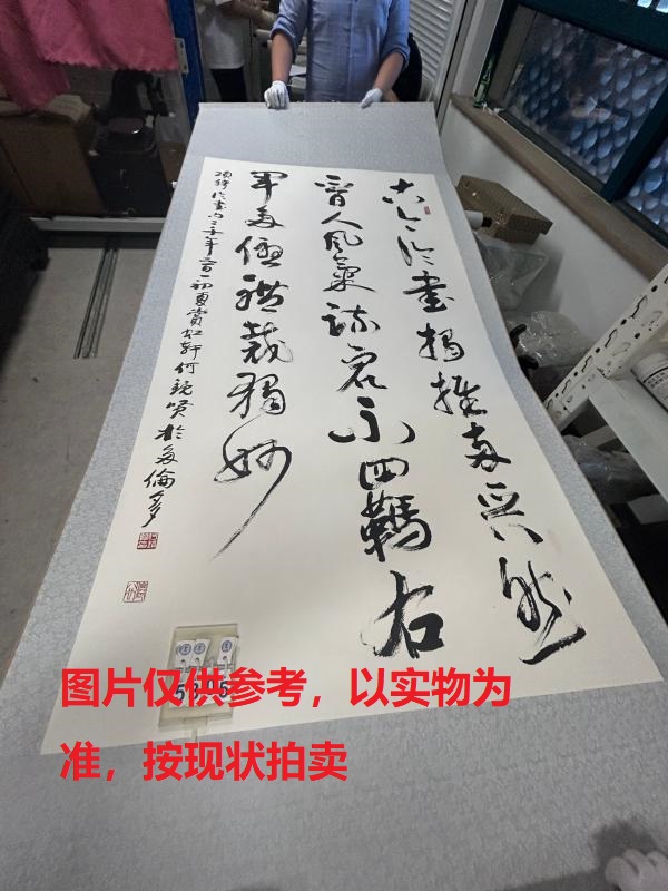 序号221，编号15305，
作者：何镜贤
作品：项穆论书句：古今论书……