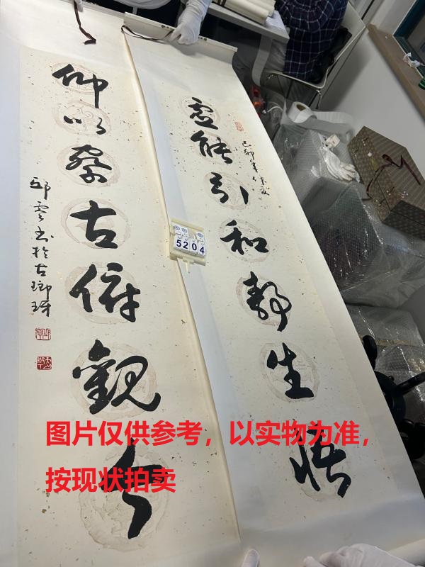 序号222，编号15204，
作者：邱零
作品：虚能，仰以