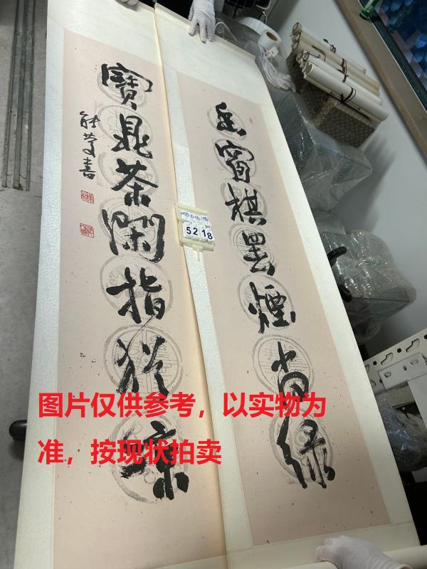 序号234，编号15218，
作者：向能庆
作品：幽窗，宝鼎