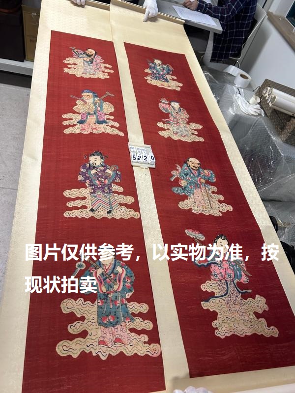 序号235，编号15220，
作者：佚名
作品：八仙图