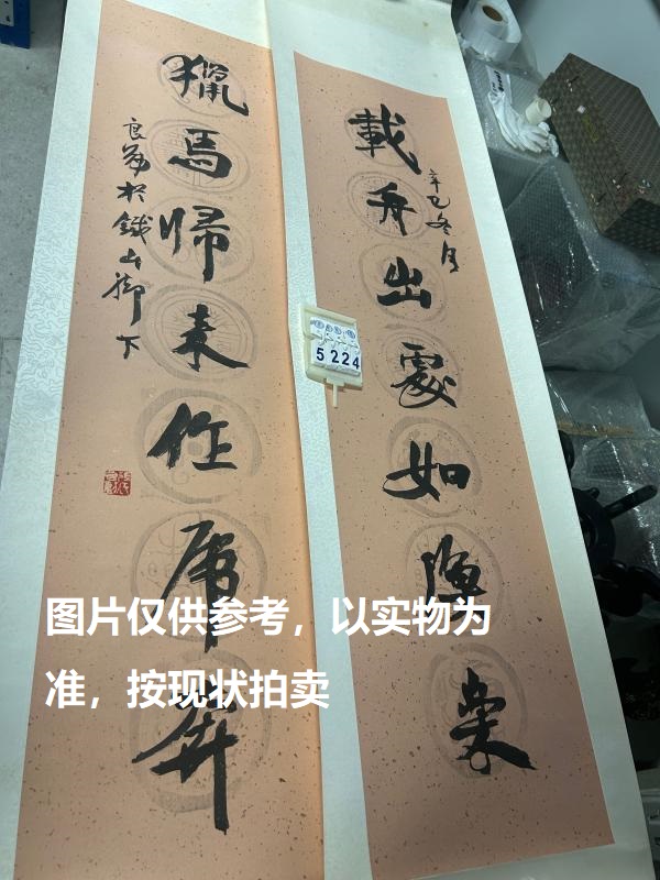 序号239，编号15224，
作者：张良勋
作品：载舟，猎马