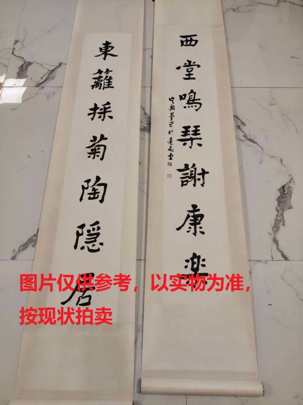 序号240，编号15225，
作者：王梦石
作品：东离，西堂