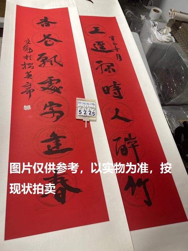 序号241，编号15226，
作者：张良勋
作品：三遥，杏花