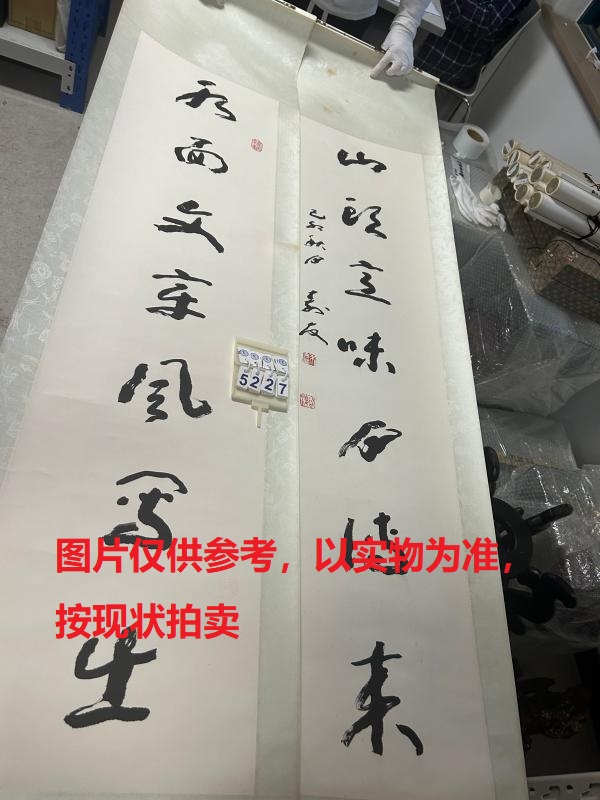 序号242，编号15227，
作者：朱寿友
作品：山头,水面