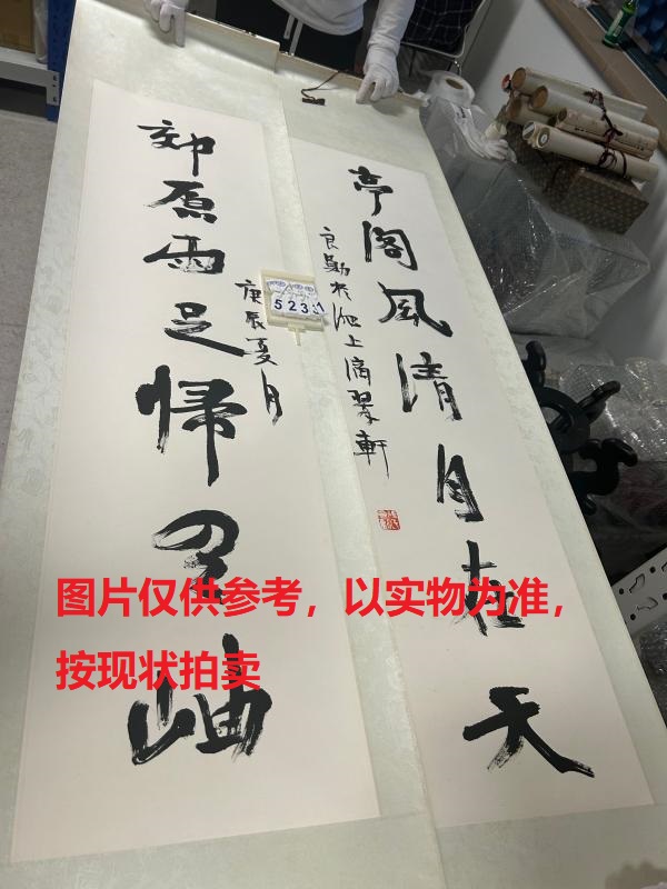 序号245，编号15231，
作者：张良勋
作品：郊远,亭阁