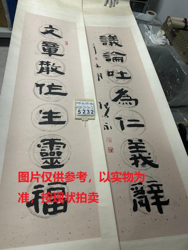 序号246，编号15232，
作者：张以永
作品：文章，议论