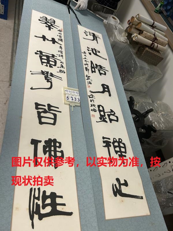 序号247，编号15233，
作者：俞建华
作品：翠竹，清池