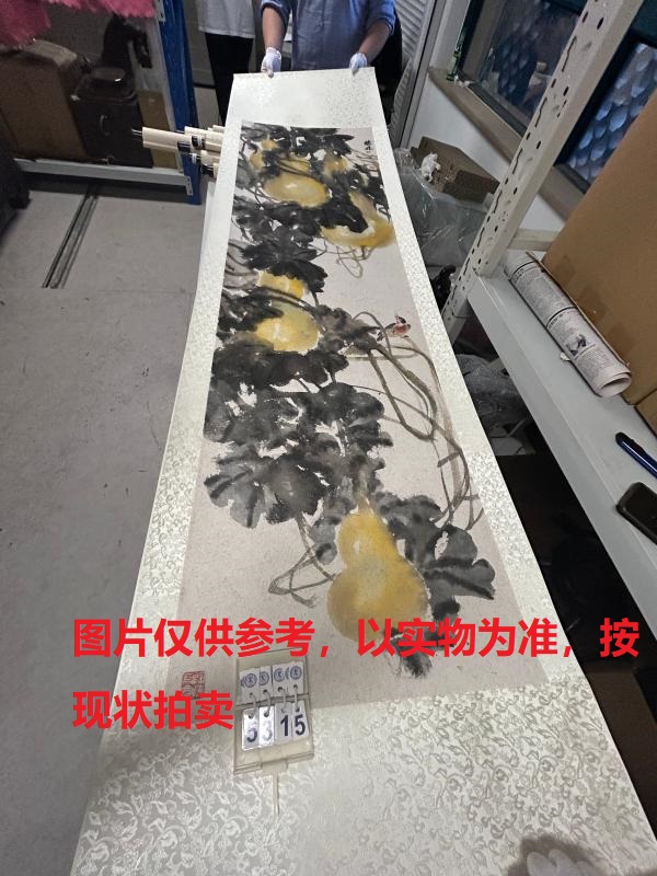 序号250，编号15315，
作者：刑晓林
作品：四季之二　〈葫芦〉