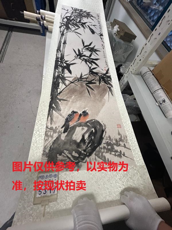 序号252，编号15317，
作者：刑晓林
作品：四季之四　〈竹子〉