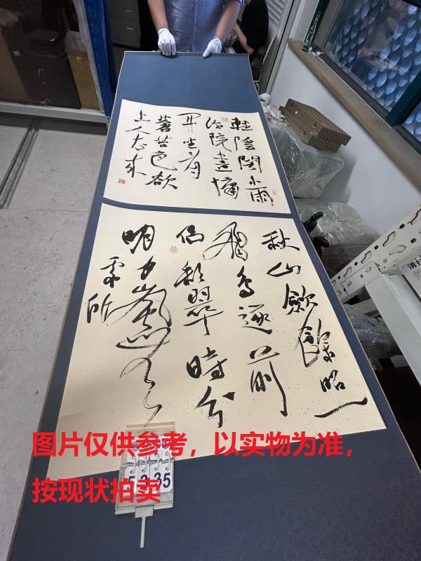 序号256，编号15335，
作者：张景岳
作品：王维绝句“三首”：轻阴阁小雨…