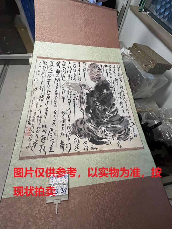 序号257，编号15337，
作者：马强
作品：罗汉图