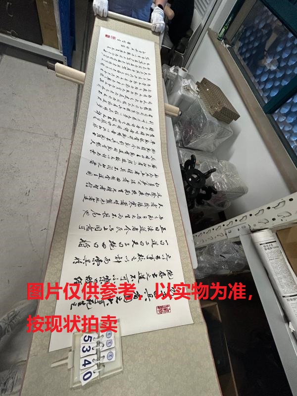 序号258，编号15340，
作者：启笛
作品：孙子兵法“计篇”