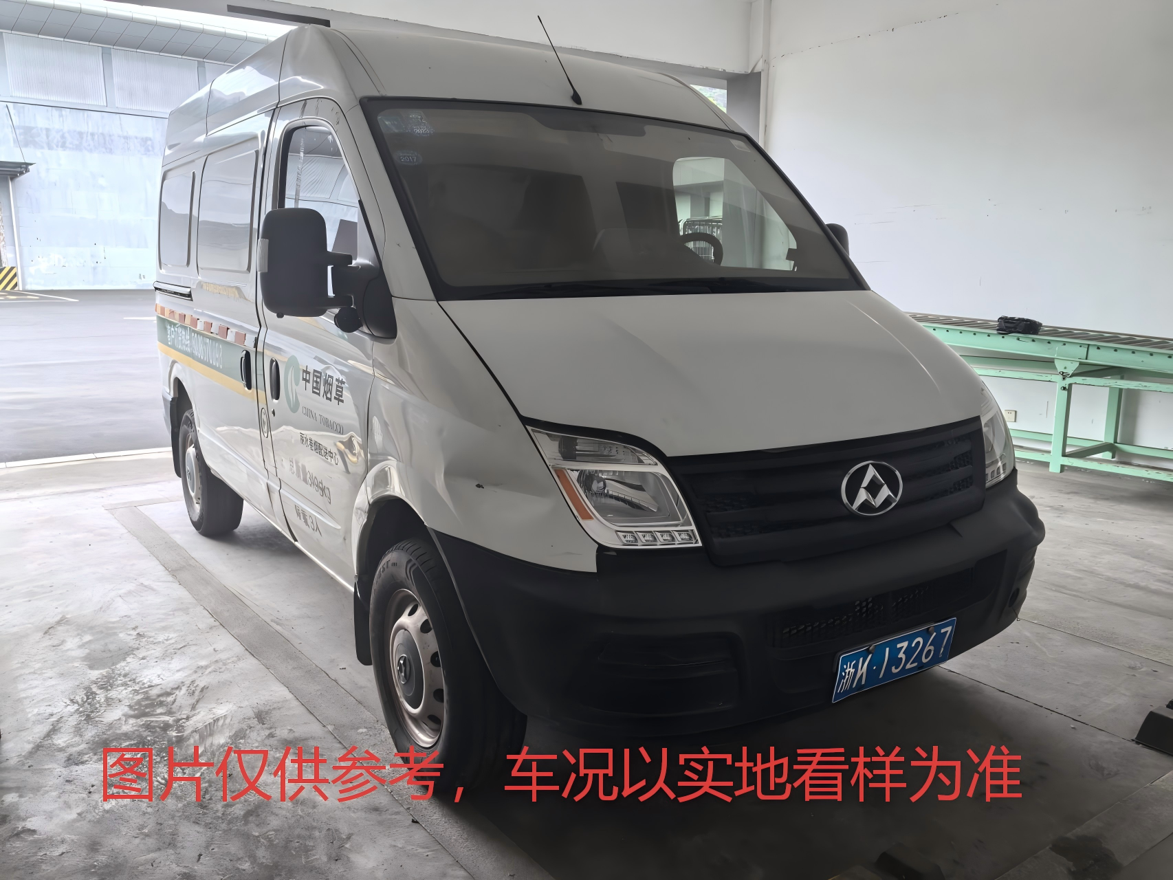 大通SH5040 2.5终端配送车-浙K13267