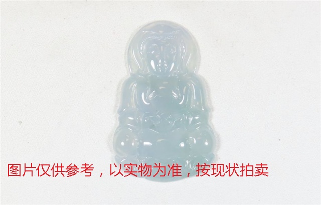 序号3，翡翠挂件，共80件