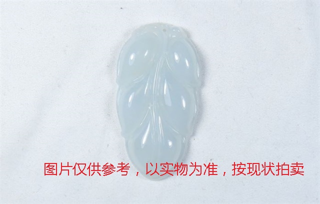 序号8，翡翠挂件，共129件