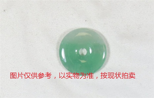 序号11，翡翠挂件，共186件
