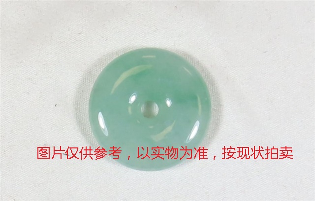 序号12，翡翠挂件，共90件