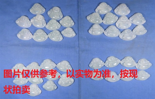 序号21，翡翠挂件，共97件