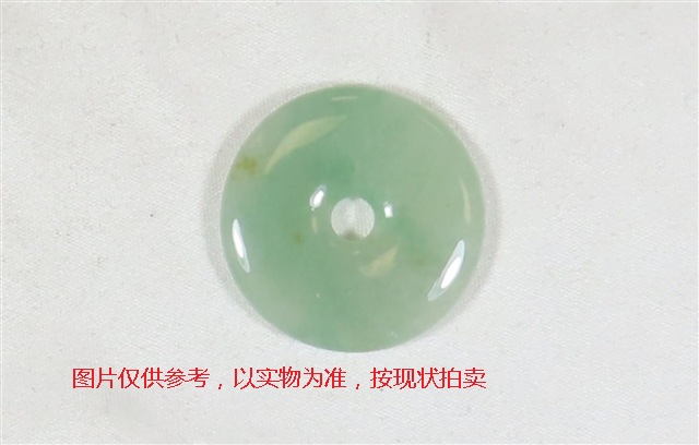 序号27，翡翠挂件，共268件