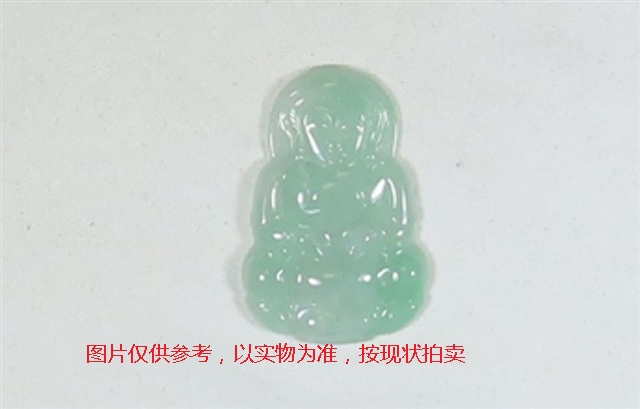 序号34，翡翠挂件，共122件